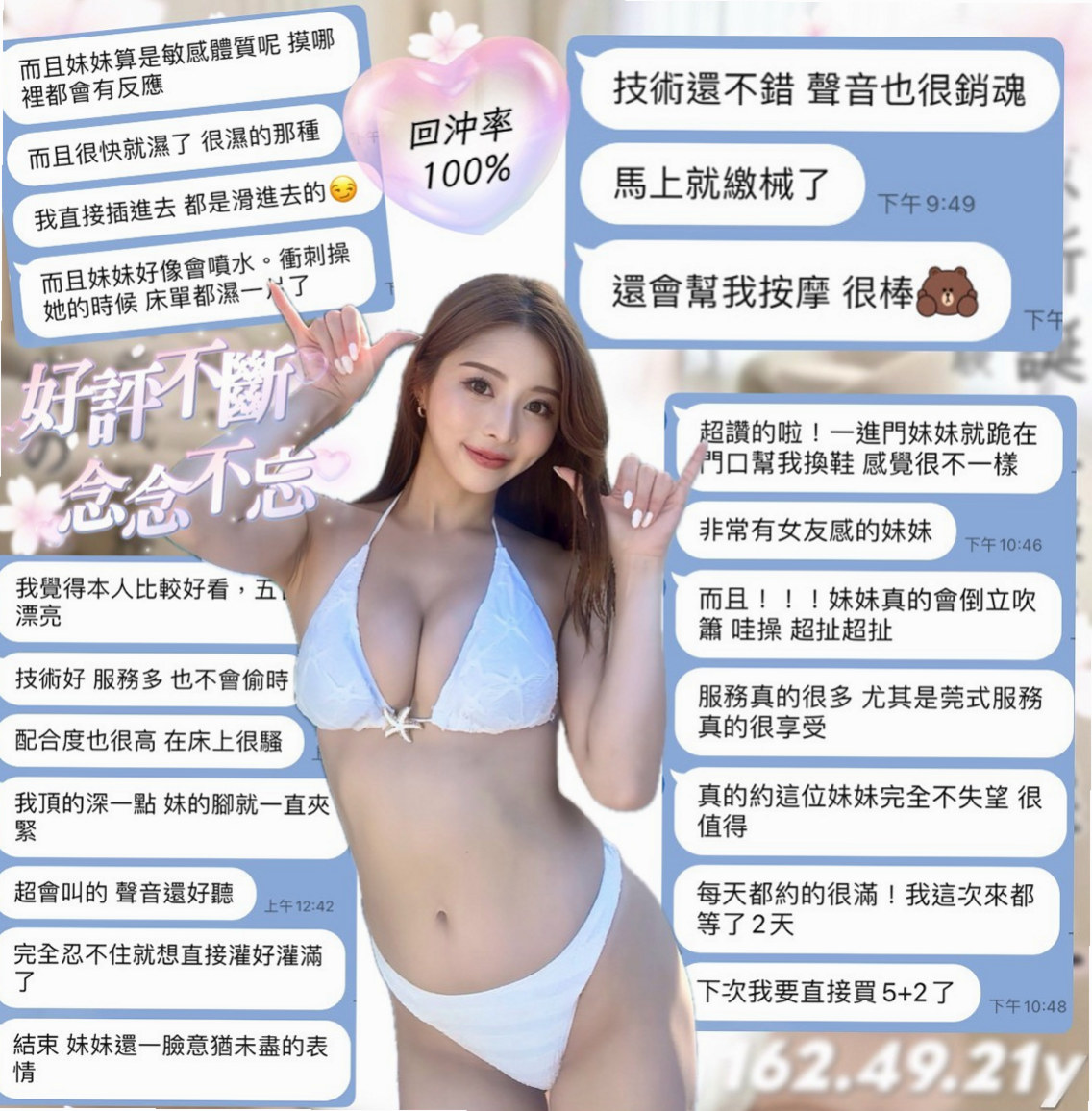曉晴♦大里外送服務♦漂亮的小姐姐♦身高168cm♦體重50kg♦胸圍E罩杯♦年齡24歲♦無套bj 吞精服務  閱人無數 平時自己也有在約炮 尋找可以互幹的對象，